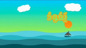 Арабский детям(мультики без музыки и без изображений живых существ) учимся читать по арабски