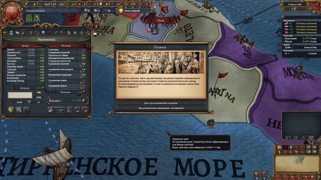Крестный Отец ВАТИКАНА! | Europa Universalis IV №1 смотреть онлайн