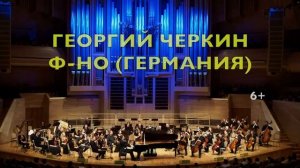 Храм Христа Спасителя, Моцарт Реквием.mp4