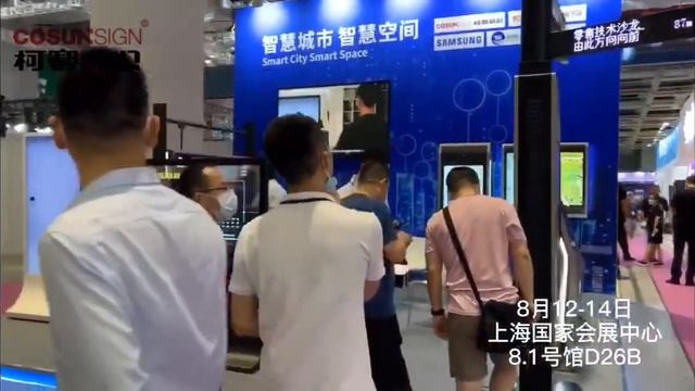 COSUN digital signage are welcomed at 2020 China Mall Show смотреть онлайн