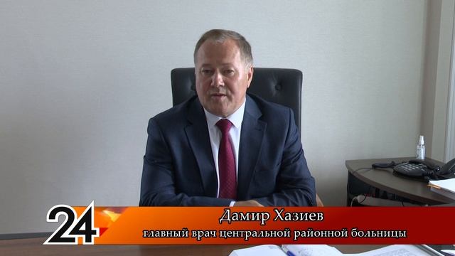 День медицинского работника в Мамадыше смотреть онлайн