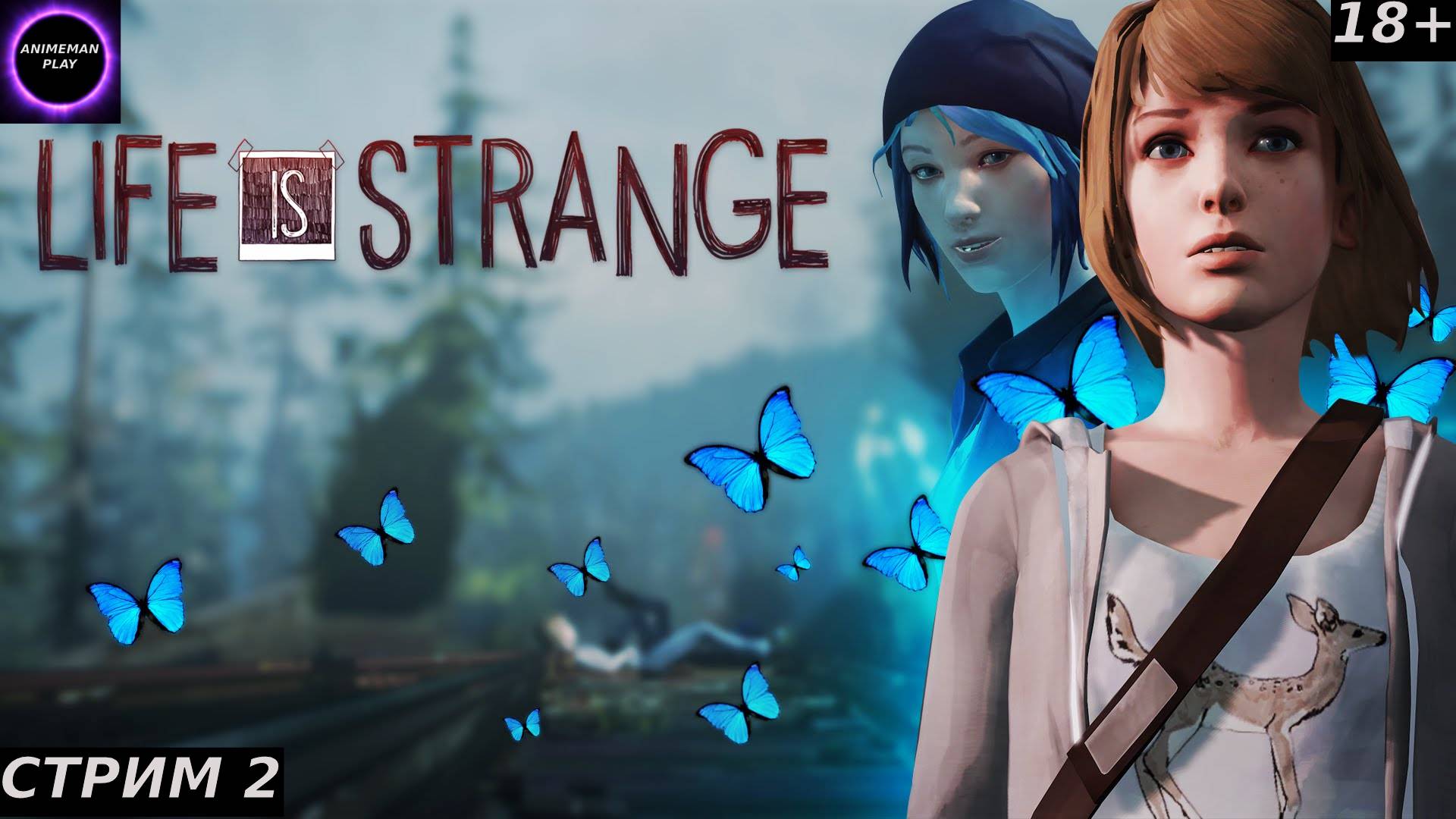 🔵Life Is Strange МОЯ САМАЯ ЛЮБИМАЯ ИГРА🔵Прохождение на русском🔵#2🔵ЭПИЗОД 2🔵ВРАЗНОБОЙ🔵PC🔵