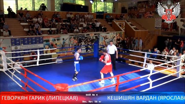 Геворкян - Кешишян. 56 кг. Четвертьфинал ЦФО смотреть онлайн