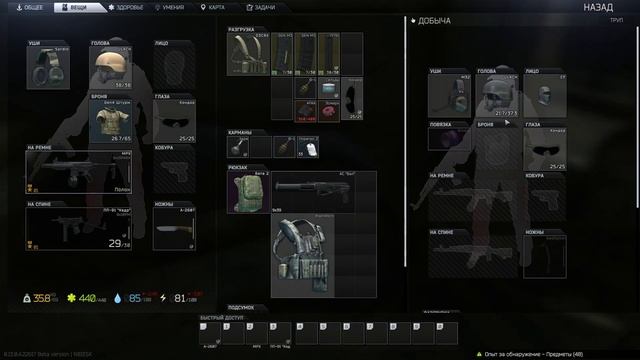 НЕУЖЕЛИ ПОВЕЗЛО, РЕЗЕРВ, Escape From Tarkov by eugen1k #тарков #tarkov #EFT смотреть онлайн