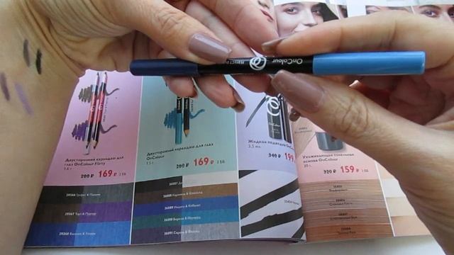 Обзор, каталог №3 смотреть онлайн