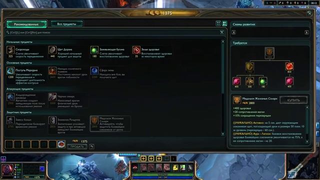 Настя, где варды??? 18+ смотреть онлайн