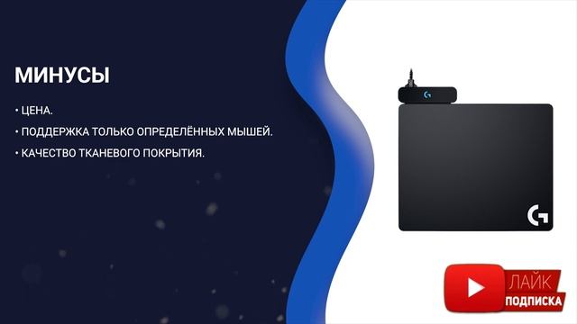 ТОП 6 игровых ковриков для мышки по цене-качеству ? Рейтинг лучших ковриков для геймеров в 2021 год смотреть онлайн