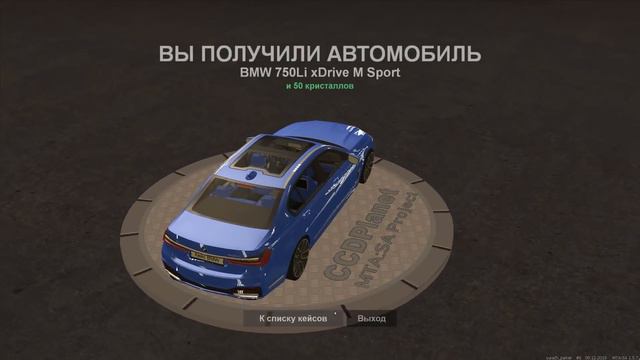 ОТКРЫВАЮ ТОЛЬКО ДОРОГИЕ КЕЙСЫ НА 20000 РУБЛЕЙ! ОКУПИЛСЯ НА 150 МИЛЛИОНОВ ВИРТОВ! (CCDPlanet MTA) смотреть онлайн