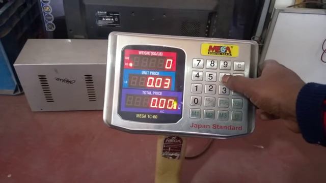 Mega 60 kg Weight Scale Calibration in Bangla смотреть онлайн