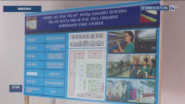 Жиззах вилояти Зомин тумани истиқлол даврида смотреть онлайн