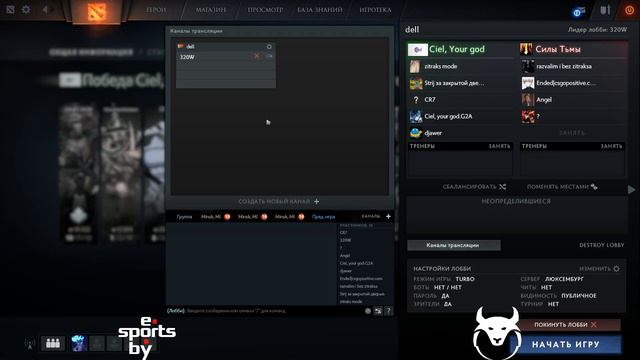 DOTA 2 - Turbo MIX на UniCon & GameExpo смотреть онлайн