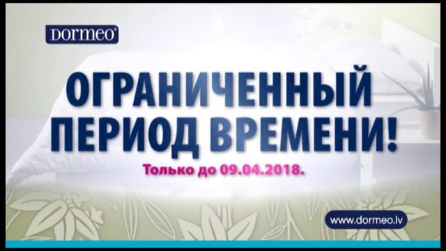 2 одеяла по цене 1! Выбери одно, а второе получи БЕСПЛАТНО! смотреть онлайн