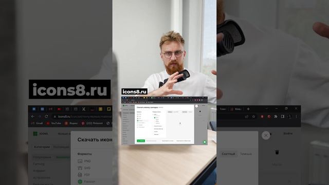 🔥ВСЁ НА ОДНОМ САЙТЕ | Иконки, фото, иллюстрации смотреть онлайн