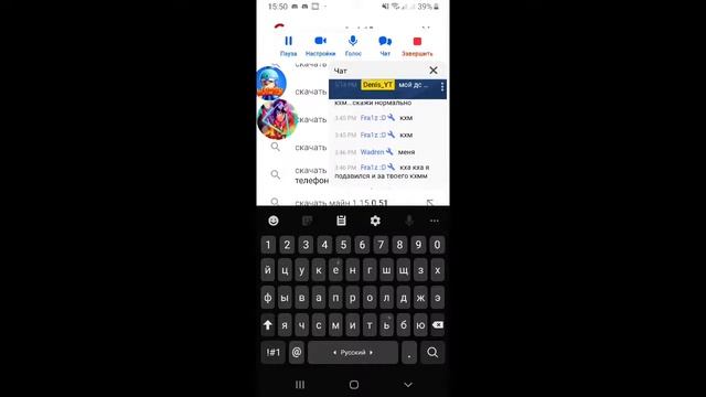 майн с вами пиар/вз/оценка донат от1 рубля смотреть онлайн