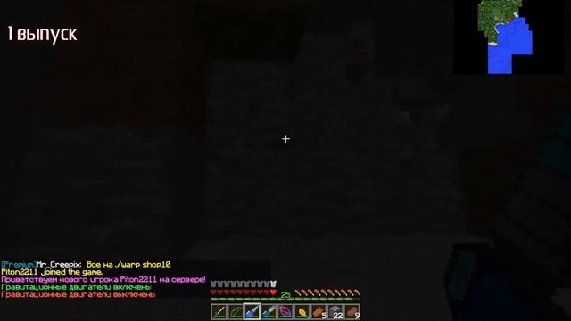 [HD720|Adm1n4ik возвращается в майнкрафт!|#1| Мартышкины какашки =D смотреть онлайн