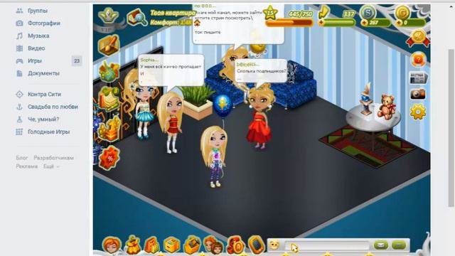 Сходка Что меня не узнают но почему?? смотреть онлайн