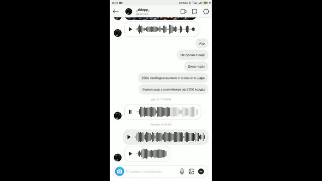 Поздравления от Dima__318