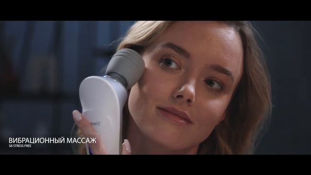 Массажер для лица Sleep.8 Stress Free смотреть онлайн