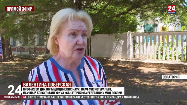 Живая вода смотреть онлайн