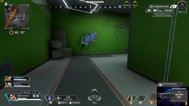 Супер батл-рояль! Apex Legens | НАСЛЕДИЕ смотреть онлайн