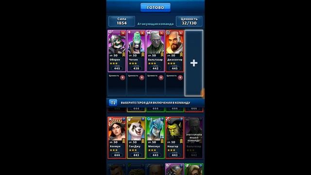 Empires and puzzles. Турнир для 3: Стремительная атака без синих. День 1. смотреть онлайн