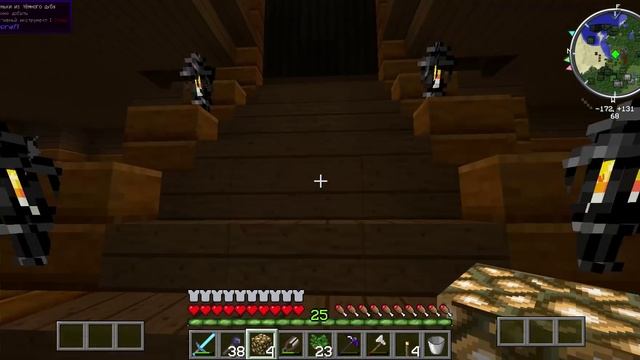 Minecraft Ведьмовские забавы #27 Как начиналось Witchery