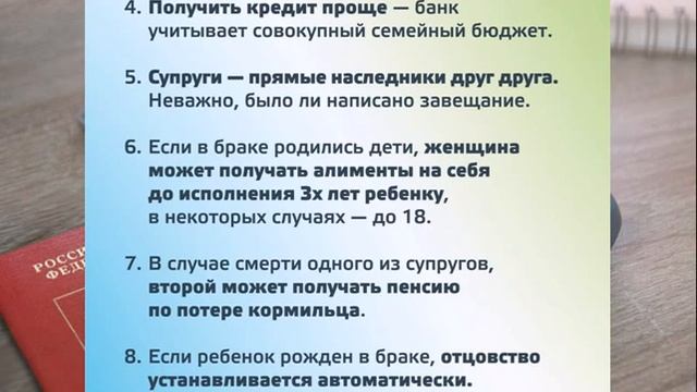 13 плюсов штампа в паспорте смотреть онлайн