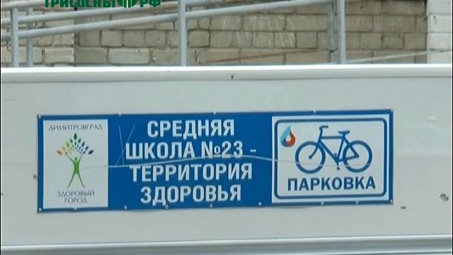 В Димитровграде началась приемка школ смотреть онлайн