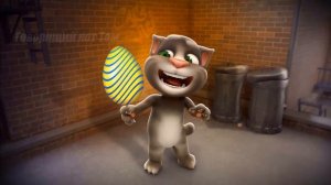 Говорящий кот Том | игра говорящий кот том | интересные блюда | интересные моменты  P9