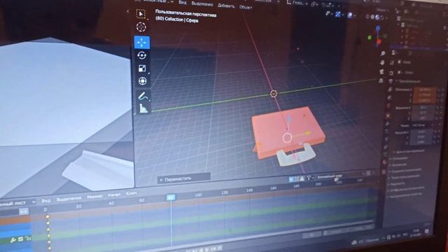 Как анимировать в blender 2.91.2 смотреть онлайн