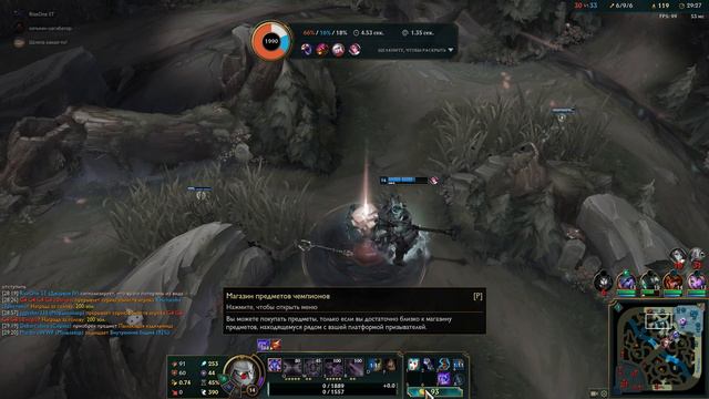 LOLka | League Of Legends | No Chat