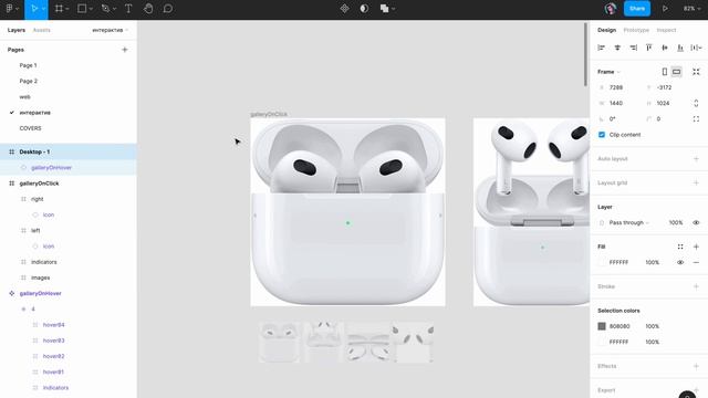Figma Interactive Components Галерея по клику смотреть онлайн