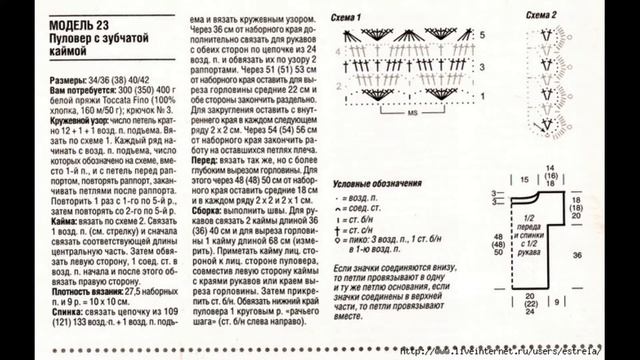 Топ крючком. Схемы вязания. #крючком смотреть онлайн