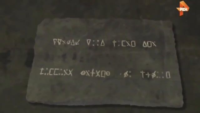 Главный артефакт фараона  Египетские фараоны были гибридами инопланетян  Египтологи разводят руками