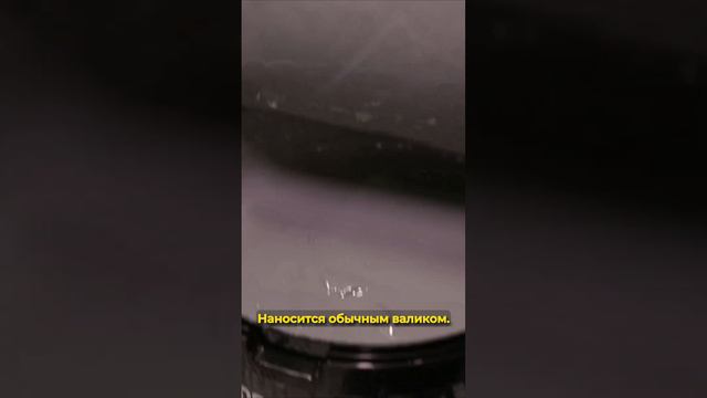 Что такое гидророллер? Лайфхак для гидрозизоляции! #лайфхаки #ошибкиремонта #ремонтквартир #петриши смотреть онлайн