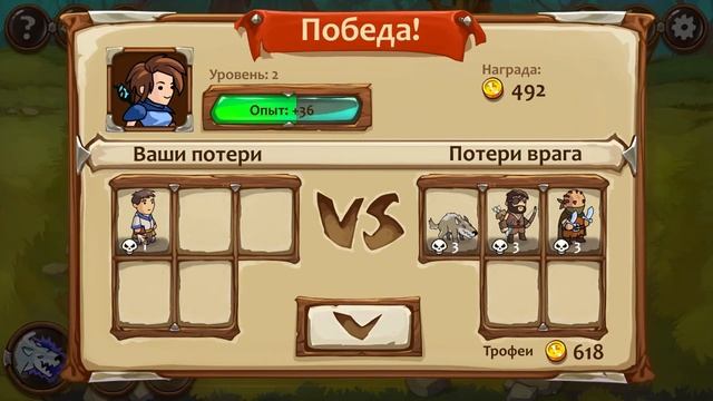Braveland Heroes ||| МАГИЧЕСКИЙ ОТРЯД?! ||| Давай глянем?! смотреть онлайн