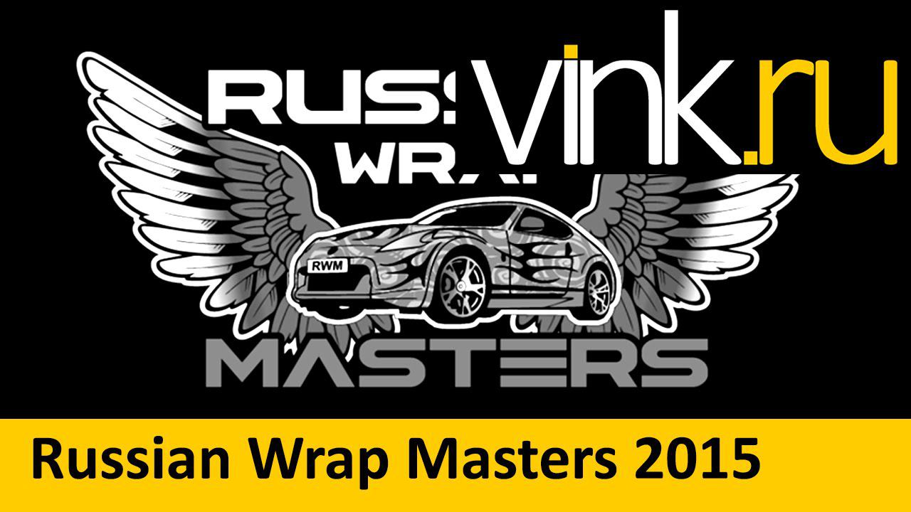 Russian Wrap Masters 2015. Официальный ролик смотреть онлайн