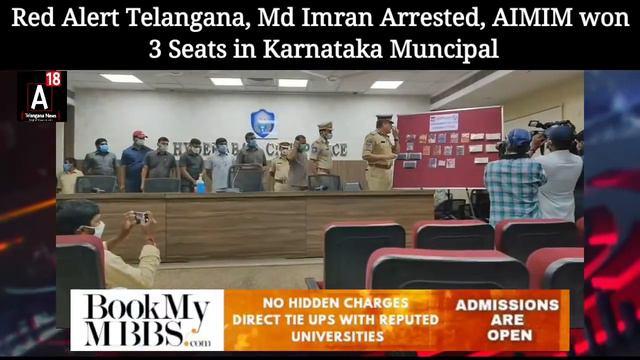 Red Alert Telangana, Md Imran Arrested, AIMIM won 3 Seats in Karnataka Muncipal смотреть онлайн