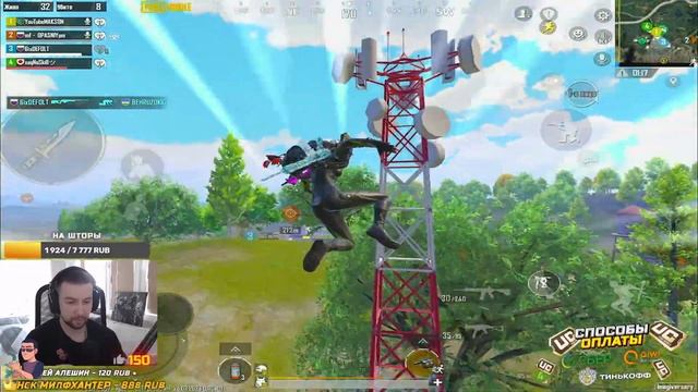 РОЗЫГРЫШ UC В ПАБГ МОБАЙЛ ? АПАЕМ ЗАВОЕВАТЕЛЯ | СТРИМ С IPAD PRO 2021 В PUBG MOBILE смотреть онлайн
