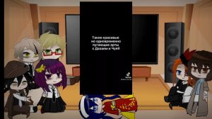 Реакция ВДА на Соукоку/Двойной чёрный (4 Часть)