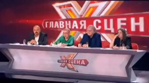 Главная сцена.Сардор Милано