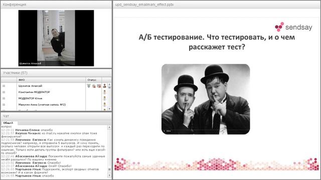 Оценка эффективности в email-маркетинге смотреть онлайн