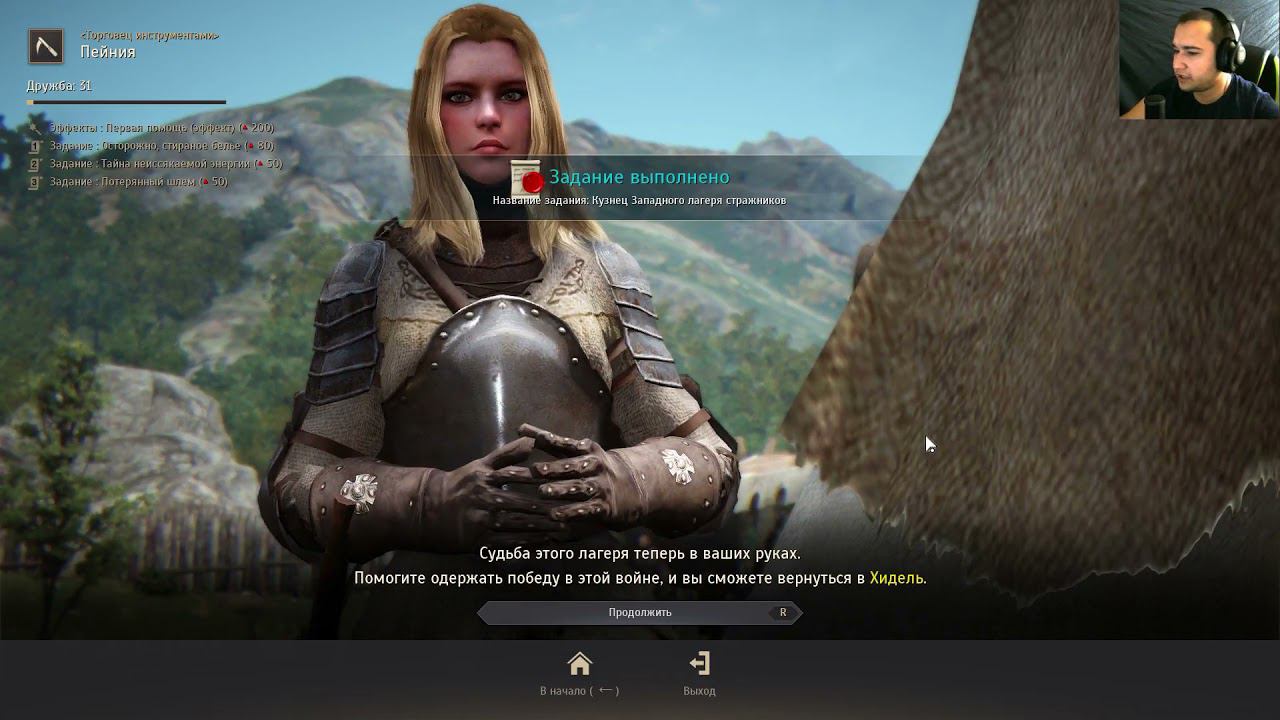 Black Desert #2 Битва с бесами! смотреть онлайн