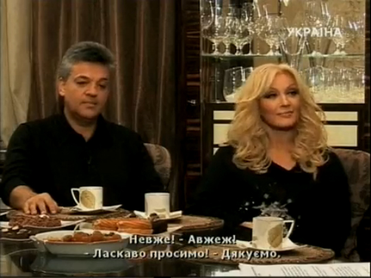 Таисия Повалий и Игорь Лихута в программе «Добро пожаловать» (2011) смотреть онлайн