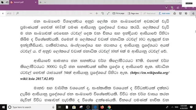 Geography (භූගෝලය) grade 9 lesson 1 (ආසියාව)-( part 2)-EXPERT -EXPERT - Sri Lankan education channe смотреть онлайн