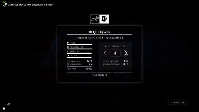 The Long Dark #8 Встреча С Медведем! смотреть онлайн