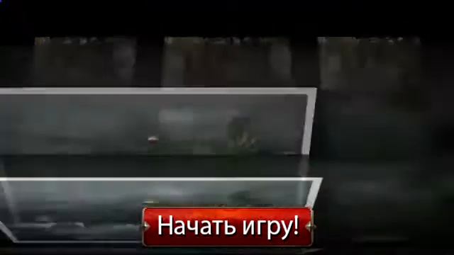 игры 2013 2014 года экшен - ИГРАТЬ в Panzar смотреть онлайн
