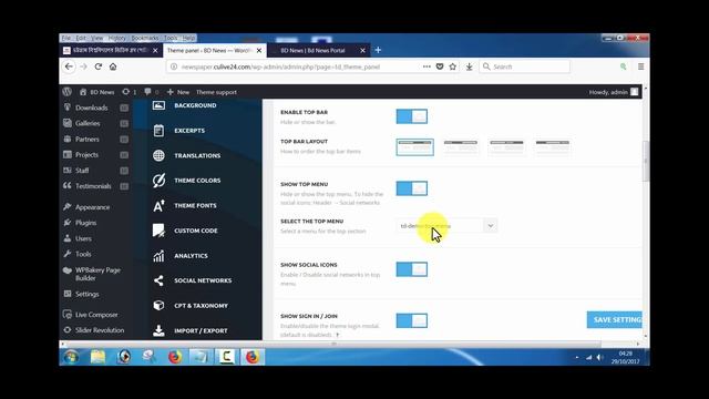 Tutorial on Wordpress Newspaper theme - Top Bar Templates - wp template customization смотреть онлайн