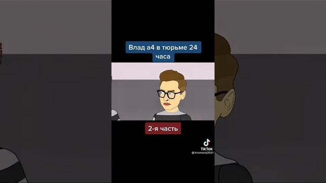 а Палицын меня аграбила смотреть онлайн