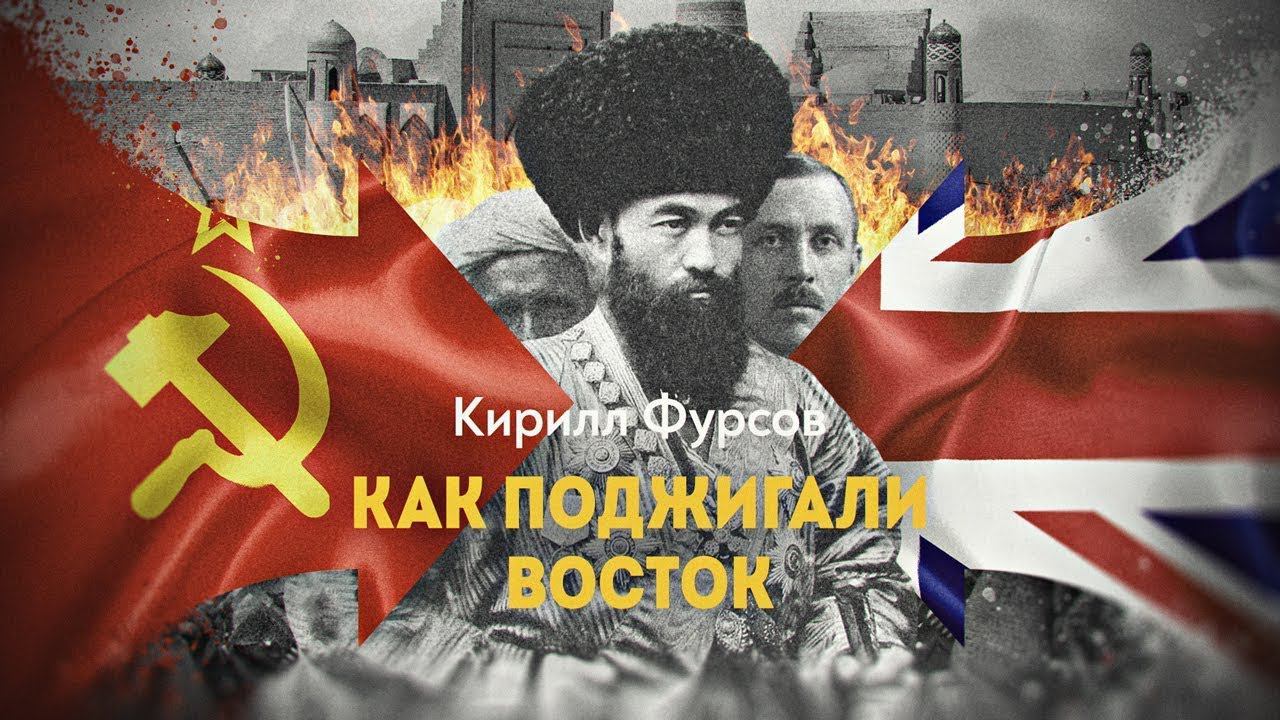 Товарищ Сухов, сорок разбойников и большая игра теней